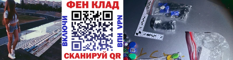 МЕГА рабочий сайт  Рыбинск  Метамфетамин кристалл 