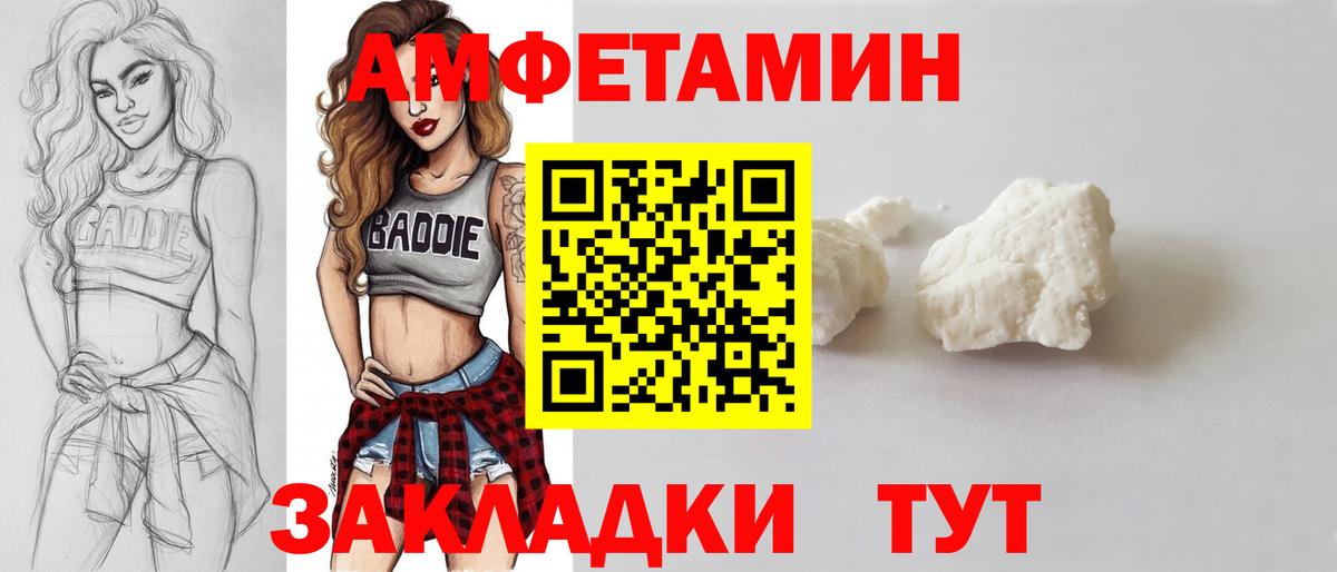 Первитин Декстрометамфетамин 99.9%  Вход с VPN  Первитин Декстрометамфетамин 99.9%  Рыбинск 