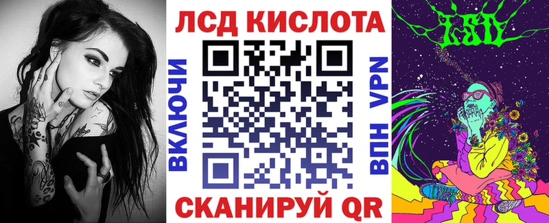 Наркотические марки 1500мкг  Рыбинск 