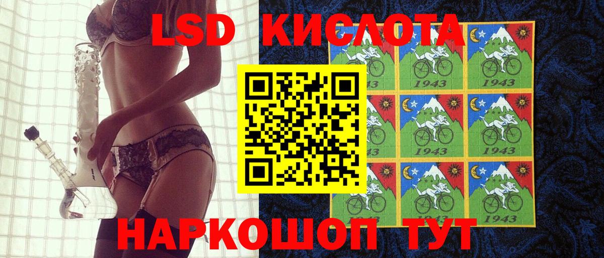 Марки 25I-NBOMe 1500мкг  Наркотические марки  Марки 25I-NBOMe 1500мкг  Рыбинск  Вход с VPN 