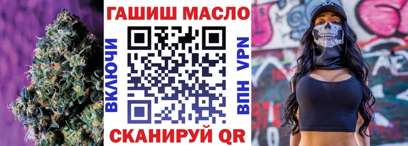 ТГК вейп Рыбинск