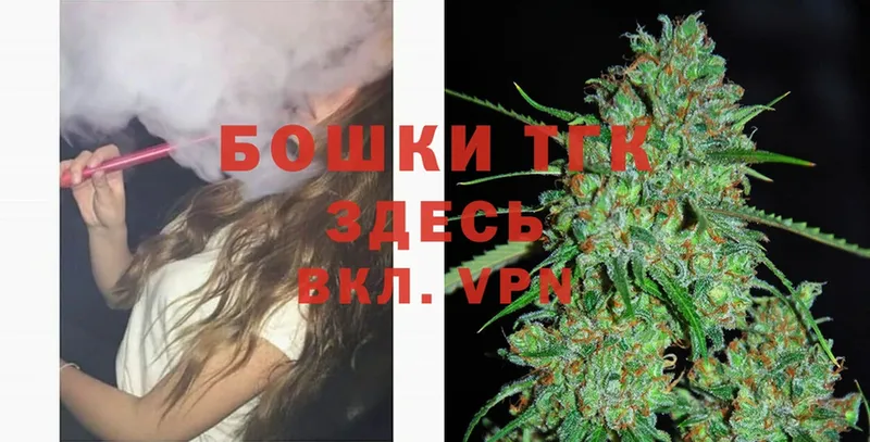 Бошки марихуана Ganja  купить   Рыбинск 