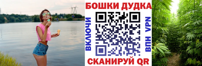 Канабис сатива мега ССЫЛКА Рыбинск