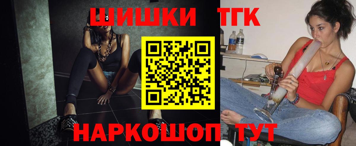 Бошки марихуана конопля Рыбинск