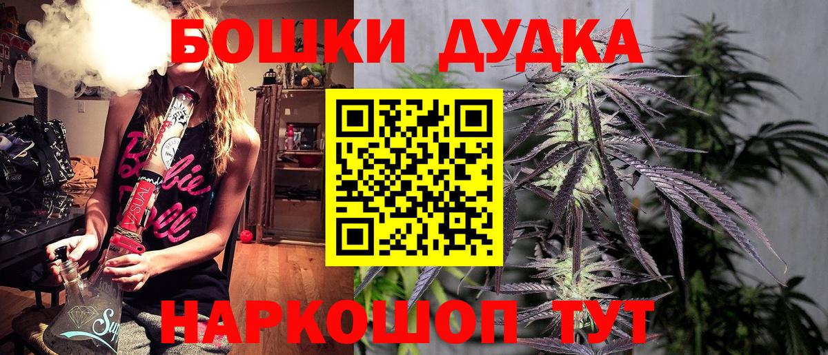 Конопля THC 21%  Рыбинск  МАРИХУАНА AK-47 